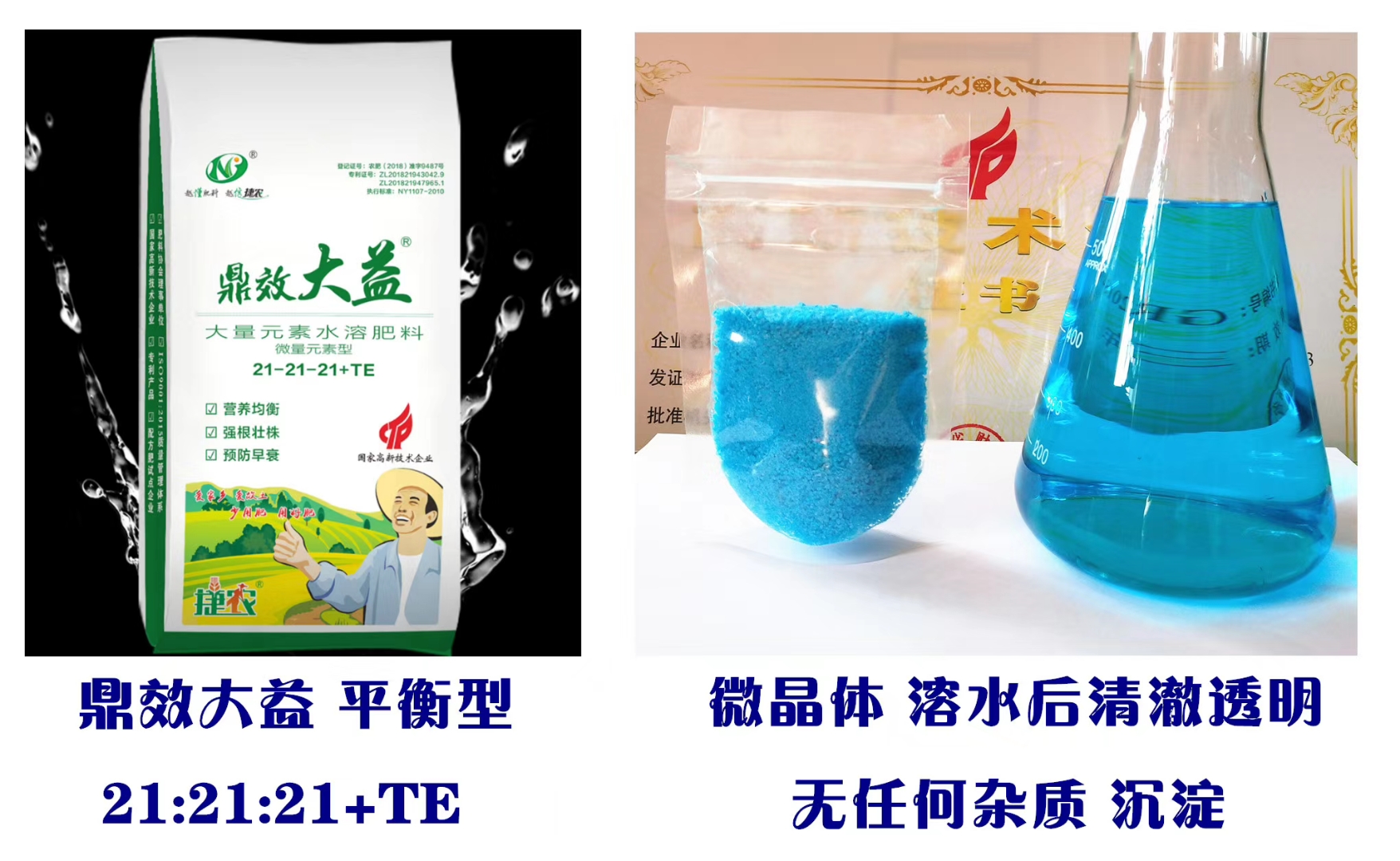 水溶肥使用时间,水溶肥的肥效,水溶肥使用方法