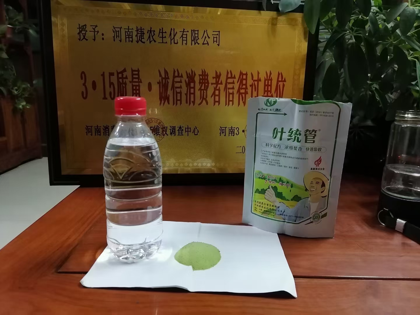 水溶肥的优点，水溶肥的缺点,液体肥料